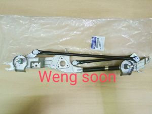 Proton Exora Original Wiper Link