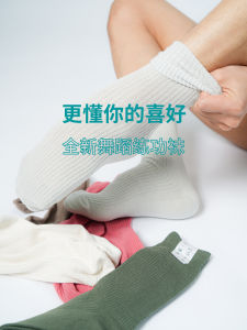 Modern Dance High Tube Socks Anti-Slip Training Specialized Socks for Men And Women Adult Art Exam Practice Sports Fitness