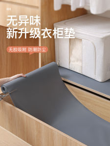 Drawer Liner Cabinet Waterproof and Moisture-Proof Liner For Home Extra Thick Wardrobe Shoe Cabinet Anti-Dirty Anti-Mildew Protection Furniture Moisture-Proof Mat