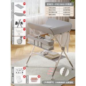 Portable Foldable Baby Changing Mat Bath Time Friendly Infant Care Station Gradual Color Gradient Design No Brand Registered