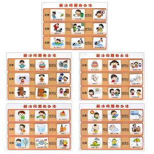 Problem Solving Strategy Cards Educational Toy for Kindergarten Children Language Area Intelligence Zone Flashcard Game