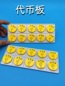 Magnetic Token Board & Token Reward Intervention: A Guide for Autism Kids Training