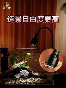 YEE South American LED Light Aquarium Waterproof COB Two-Color Super Bright Clip Light Suitable for Arowana