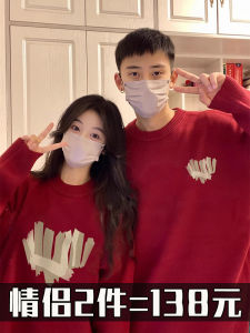 Red Couple Sweaters Autumn Winter Thickened Christmas Snake Year Clothes Lazy Style Knitted Long Sleeve round Neck Sweaters