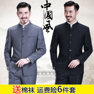 Pierre Cardin Mens Spring Cheongsam Suit Chinese Collar Performance Wedding Tang Suit Dad Clothes Standard Fit Business Formal