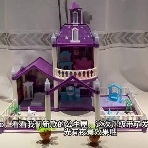 CONUSEA | Large Doll House Assembly Villa House 3D Diy Dream Princess Castle Villa Assembly Doll House Set Toy Girl Pretend Family Toy