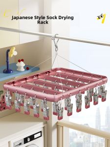 Aluminum Alloy Stainless Steel Multi-Purpose Underwear Drying Rack Balcony Household Utility with Multiple Clips Clothes Hanger