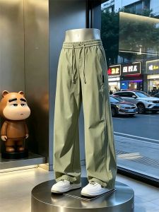 Quick Drying Comfortable Wide-leg Trousers