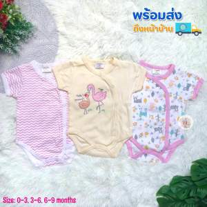 ชุดบอดี้สูท 3 ชุด ฟรุ้งฟริ้ง สวยหวาน น่ารักมาก ชุดเด็กผู้หญิง เสื้อผ้าเด็กผู้หญิง เสื้อผ้าเด็กแรกเกิดถึง 9 เดือน ❇️มีสต๊อกพร้อมส่ง 🚚มีเก็บเงินปลายทาง