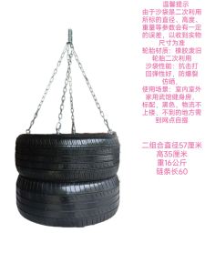 Adult Hanging Boxing Sandbag Tire Design Martial Arts Training Equipment for Home Gym Fitness And Taekwondo Practice