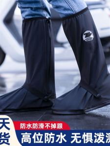 Motorcycle Raincoat Booties Adult Waterproof Shoe Cover Hiking Catch the Sea Shoe Cover Adult Womens Rain Outwear Waterproof
