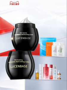 Lucenbase | Hydrating Moisturizing Anti-Wrinkle Firming Anti-Aging Face Cream