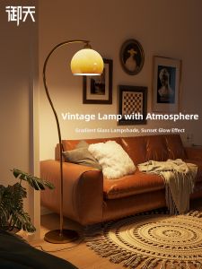 French Vintage Cream Style Floor Lamp
