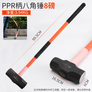 Marteau Thép Vuông Góc Siêu Cứng Nặng Cho Công Việc Xây Dựng Và Tháo Dỡ Tường Dụng Cụ Cầm Tay Bằng Thép Cao Su Từ Trung Quốc Đại Lục