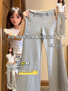 American Style High Waist Flared Sports Pants Womens Grey Loose Casual Sweatpants Autumn 2025 New Small Size Slimming