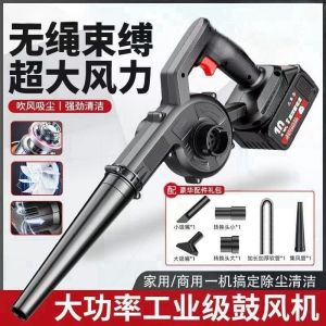 High-Power Rechargeable Lithium Battery Fan Dust Collector Industrial Dual-Purpose Cleaner Small Household/Industrial Use