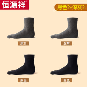 Thickened Warm Mid-Calf Five-Finger Mens Socks Pure Color Cotton Anti-Odor Winter Sports Loop Woolen Socks by Hengyuanxiang