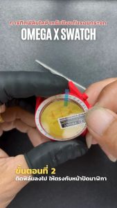 swatch protection film x omega x swatch x swatch protection film x blancpain x swatch