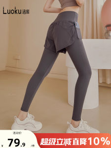 Quần Tập Yoga Nữ Cạp Cao Nâng Hông Co Giãn Chạy Bộ Quần Dài Thể Thao Mùa Thu Đông Ngoài Trời Quần Tập Thể Dục