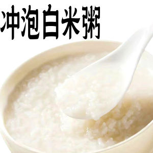 Instant White Rice Porridge No-Cook Breakfast Light Meal Replacement Soup Quick Food Night Snack Nutritious Self-Heating Lazy Person