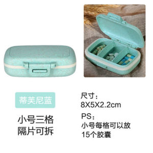 Portable Mini Sealed Medicine Box Moisture Proof 7 Day Pill Organizer Compact Travel Size Drug Storage Container
