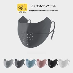 MONLEYTA | Sun Protection Ice Silk Face Mask Womens Seamless Breathable Summer UV Protection Three-dimensional Sunshade Eye Corner Protection