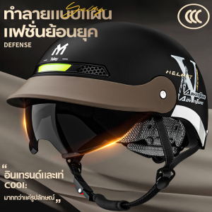 หมวกกันน็อคขี่จักรยานพร้อมกระจกหน้ารถสำหรับจักรยานเสือภูเขาจักรยานไฟฟ้าและรถจักรยานยนต์ หมวกกันน็อคจักรยานไฟฟ้าสำหรับผู้หญิงฤดูร้อนป้องกันแสงแดดแบตเตอรี่รถจักรยานยนต์หมวกกันน็อคครึ่งผู้ชายหมวกกันน็อคโฟร์ซีซั่นส์