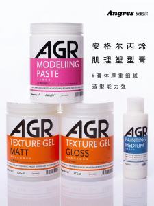 เนื้อแป้งผสมอะคริลิก Angres Texture Cream สำหรับงานเขียน งานฝีมือ งานศิลปะ วัสดุเพิ่มความหนา 3 มิติ วัสดุอะคริลิก