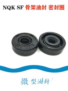 Oil Seal for Bean Paste Machine 8*16*5mm 608RS 608ZZ Bearing Oil Seal Ring for Homogenizer Hardware Mechanical Parts Sealing Products