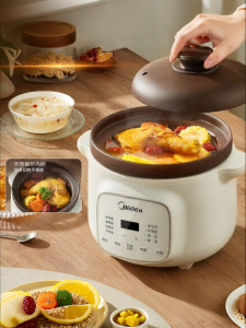 Midea | Automatic Clay Pot 3L