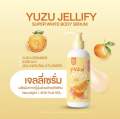 เจลลี่เซรั่ม (สูตรมาร์คผิวญี่ปุ่น) 200 ml. ครีมเจลยูซุ (หัวเชื้อสารสกัดญี่ปุ่น) 120 ml. ของแท้ 100%. 