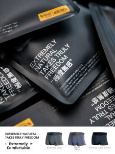 MADEN | Antibacterial Modal No Mark Boxer Shorts