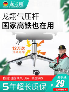 เก้าอี้คอมพิวเตอร์ป้องกันการระเบิดอุปกรณ์เสริมสำหรับเก้าอี้สำนักงานเก้าอี้หมุนเก้าอี้ผู้สูงอายุก้านนิวเมติกขึ้นลงไฮดรอลิกกระบอกสูบสปริง