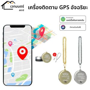 อุปกรณ์ติดตามตําแหน่งแท็กอัจฉริยะ ตัวค้นหารายการตัวติดตามอากาศ ตัวค้นหาคีย์และตัวระบุรายการ สําหรับ IOS เท่านั้น ติดตามคีย์ของคุณ กระเป๋าสตางค์
