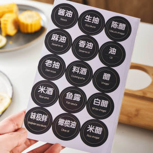 Kitchen Oil Bottle Stickers Soy Sauce Vinegar Labels Waterproof Spice Box Category Tags Plastic Storage Containers for Cooking