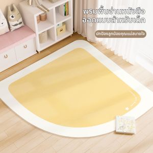 xy | Childrens Room Fan-shaped Cartoon Rug
