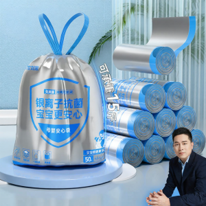 HANSHILIUJIA | Túi Rác Chống Xé Dễ Dàng Đóng Kéo Dây Tự Động