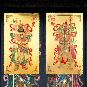 Tấm Vàng Thần Cửa Truyền Thống Giáng Sinh Xuân Cổ Đại Kín Thất Bảo Và Vị Thi Công Bảo Vệ Tấm Lót Cửa