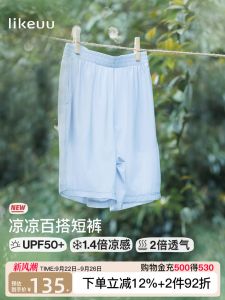 กางเกงขาสั้นเด็ก Likeuu กางเกงขายาวทรงหลวมป้องกันยุง กางเกงขายาวลำลองสำหรับฤดูร้อน ผ้าไนลอนผสมอะคริลิก กางเกงขายาวสำหรับเด็กชายและเด็กหญิง