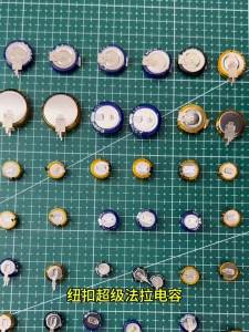 5pcs C V H Series Vertical and Horizontal Capacitors: 5.5V 0.1F 0.22F 0.33F 0.47F 1F 1.5F