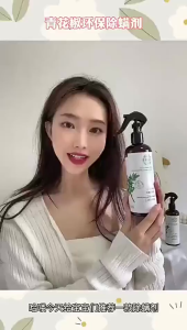 Green Ash Prickly Bed Bug & Dust Mite Control Spray (300ml ) 除螨(原味)