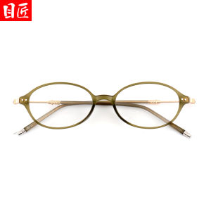 MoJon | Ultra Light Cold Tea Color Stylish Female Prescription Ready Oval Small Thin Frame Blue Light Blocking Glasses Frame