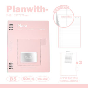 Planwith B5 Loose-Leaf Notebook 2025 New Diary Book Error Collection Book Special for Junior And High School Students