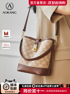 Aokang Womens Bucket Bag Shoulder Handbag Crossbody Bag Handbag Soft Comfortable Fabric Zipper Closure Casual Simple Style
