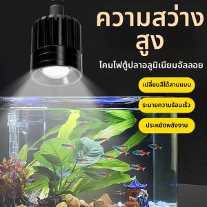 NAICHONG | Professional-grade High-stand Aquarium Plant Growth Lighting