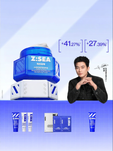 Z:SEA | Soothing Moisturizing Tightening Face Cream