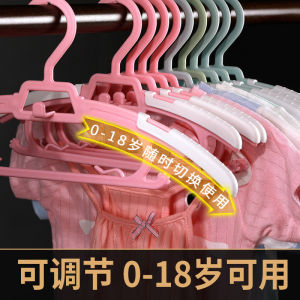 Childrens Clothes Hanger Small Hanging Holder Extendable Non-Slip Baby Special No Trace Multi-Function Plastic Hanger