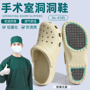 Dép Đi Trong Nhà Mùa Hè Chống Trượt Chống Mùi EVA Cho Nam Và Nữ Dép Đi Trong Nhà Thoáng Khí Thoải Mái Cho Trẻ Em Và Người Lớn