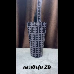 CT99-ZB ถุงใส่แก้ว 0.87 ลิตร ม้าลาย หรือ Tyeso 30 oz ประกอบกระเป๋าใส่แก้ว ทรง Zebra สำหรับกระเป๋าใส่แก้ว ถูกเก็บอุณหภูมิเพื่อความร้อน ความเย็น