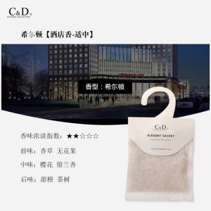 Prolonged Fragrance Bedroom Closet Deodorant Pest Repellent Hotel Quality Scented Sachet for Drawers Home Use Non-Woven Fabric